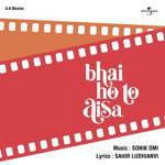 Bhai Ho To Aisa (1972) Mp3 Songs